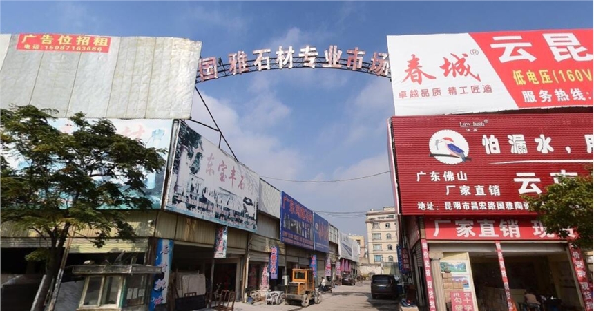 师云汽配